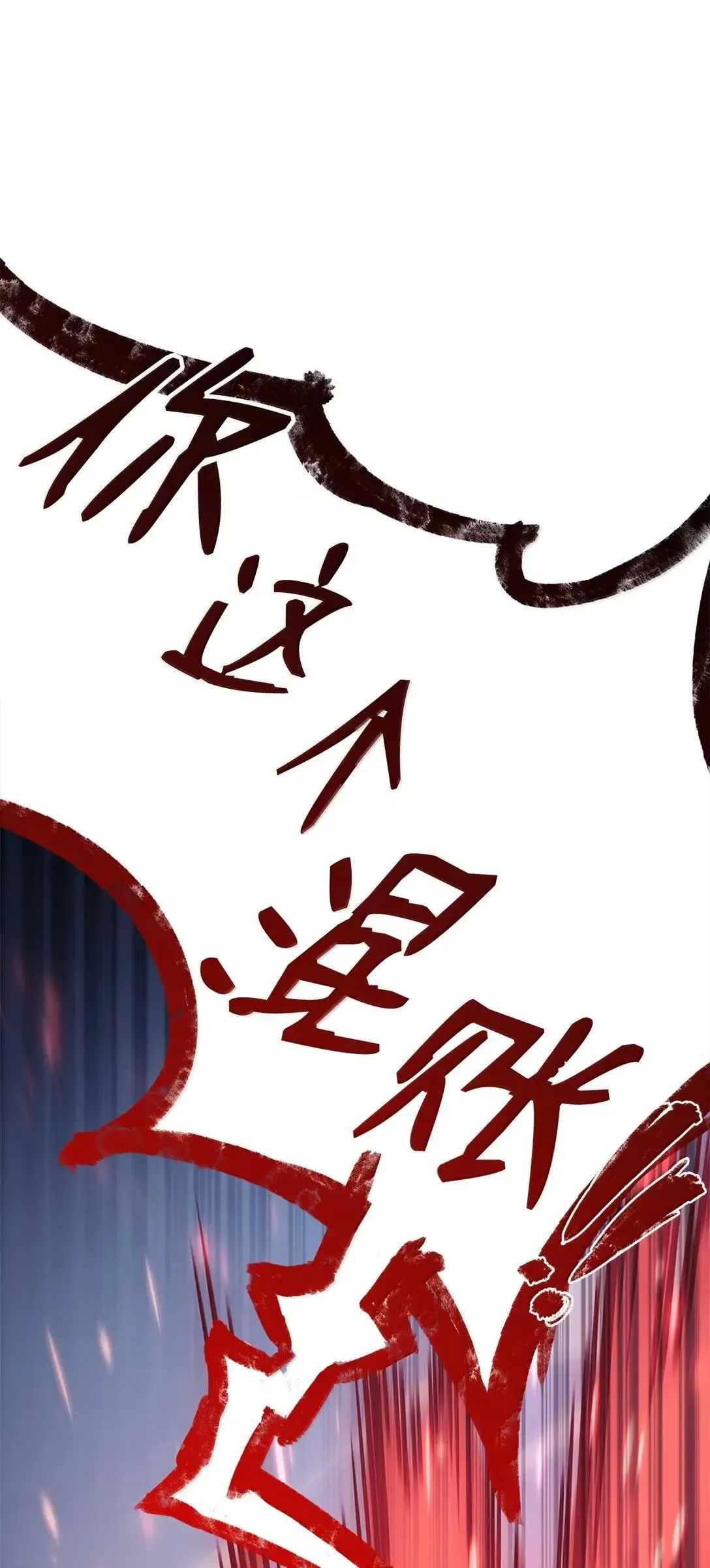 无限魔法师动漫全集免费观看漫画,108 天才平民1图