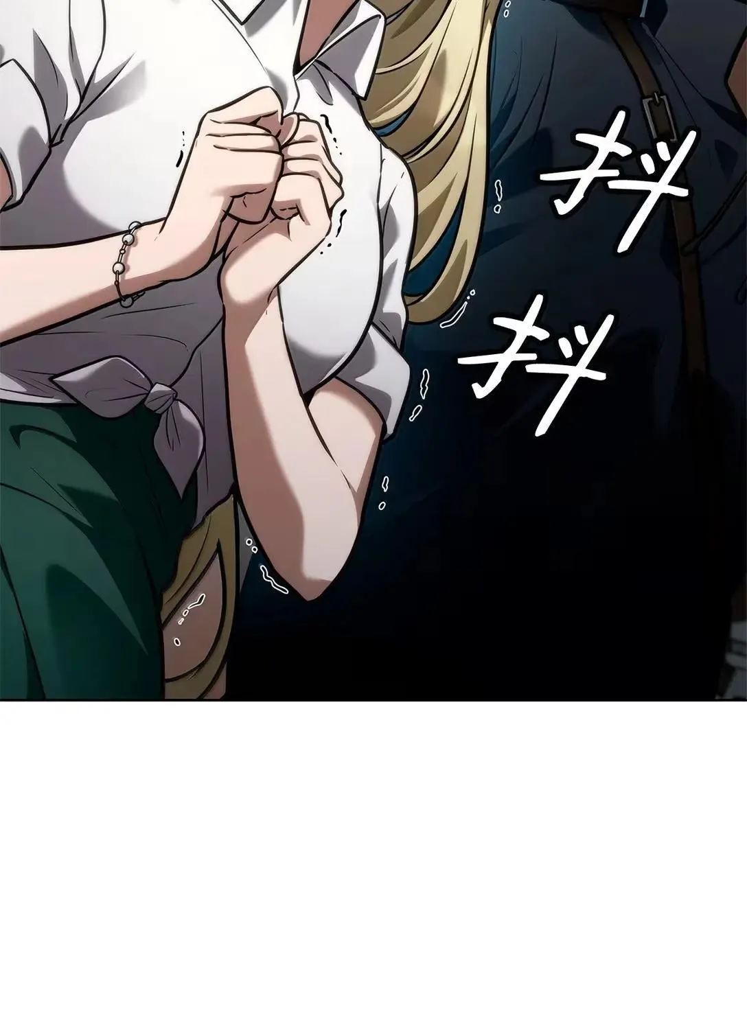 无限魔法师原著小说漫画,109 意外的矛盾2图