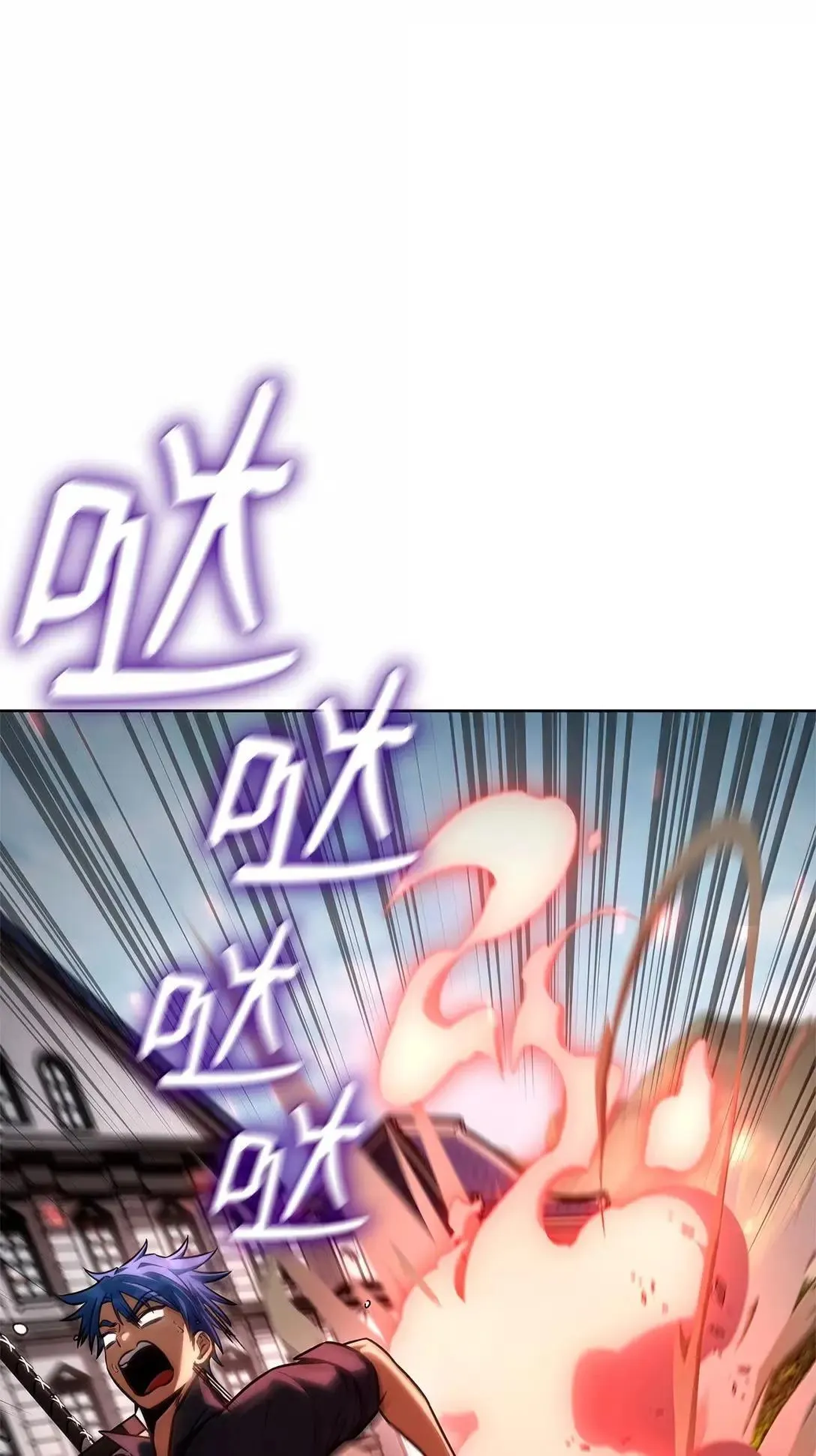  无限魔法师人物分析 漫画,108 天才平民1图
