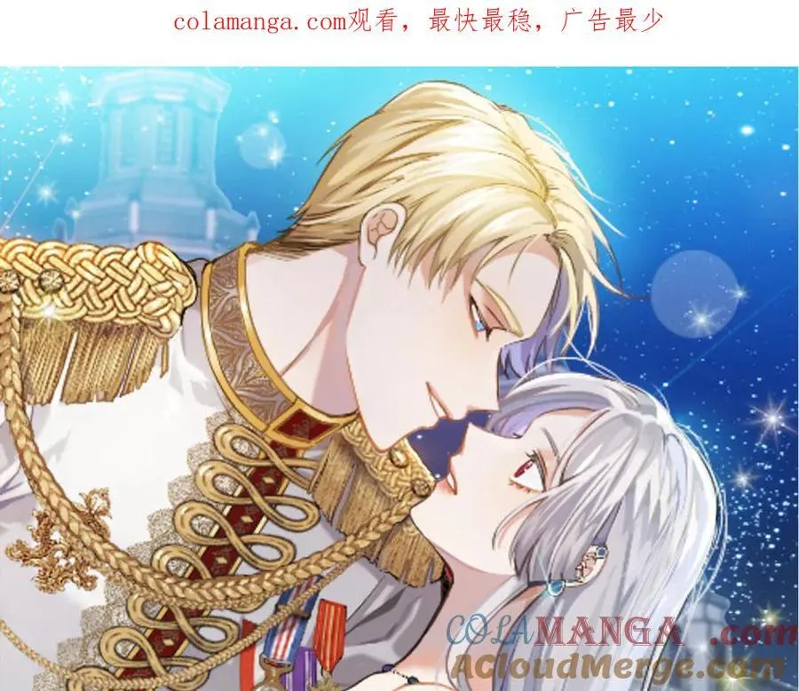 第二任老公好烦漫画,第123话 被骗了1图
