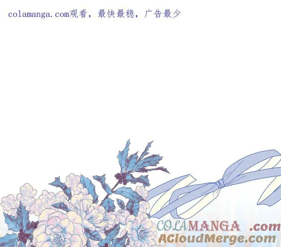 好烦呀漫画,第132话 不速之客1图
