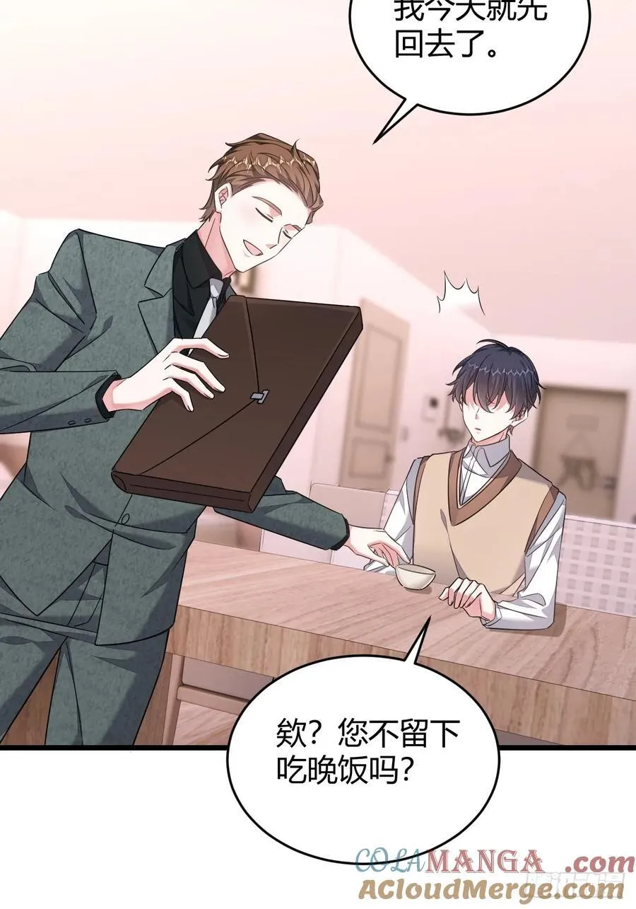 改编自哪个小说漫画,我真是个笨蛋1图
