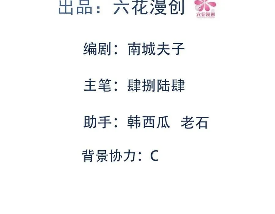 再碰我家土豆试试动漫漫画,怎么会变成这样？1图