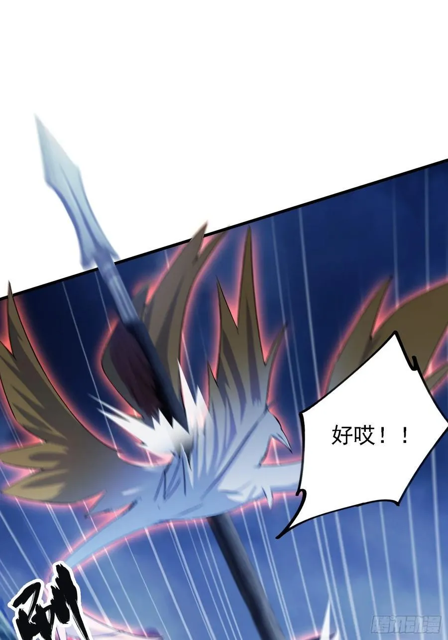 原来我早就无敌了137漫画,第301话 我多大脸呢？1图