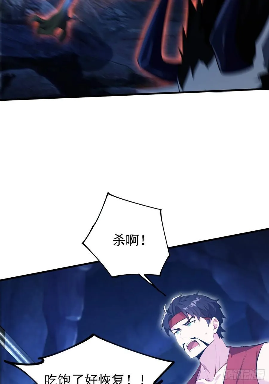 原来我早就无敌了137漫画,第301话 我多大脸呢？1图