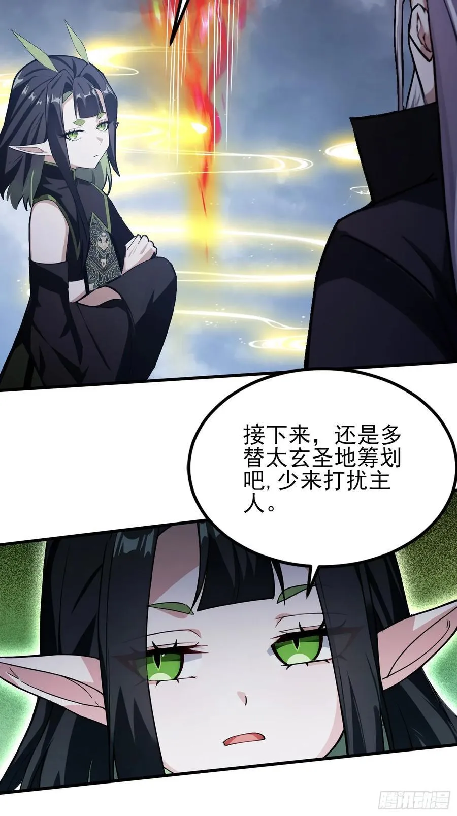 原来我早就无敌了137漫画,第292话 自己画自己！1图
