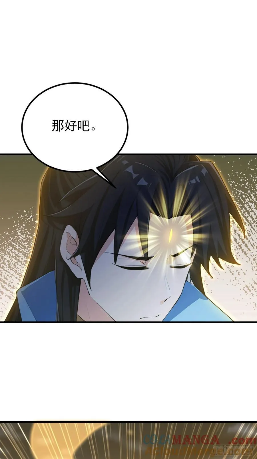 原来我早就无敌了漫画125漫画,第303话 又从新手任务开始了2图