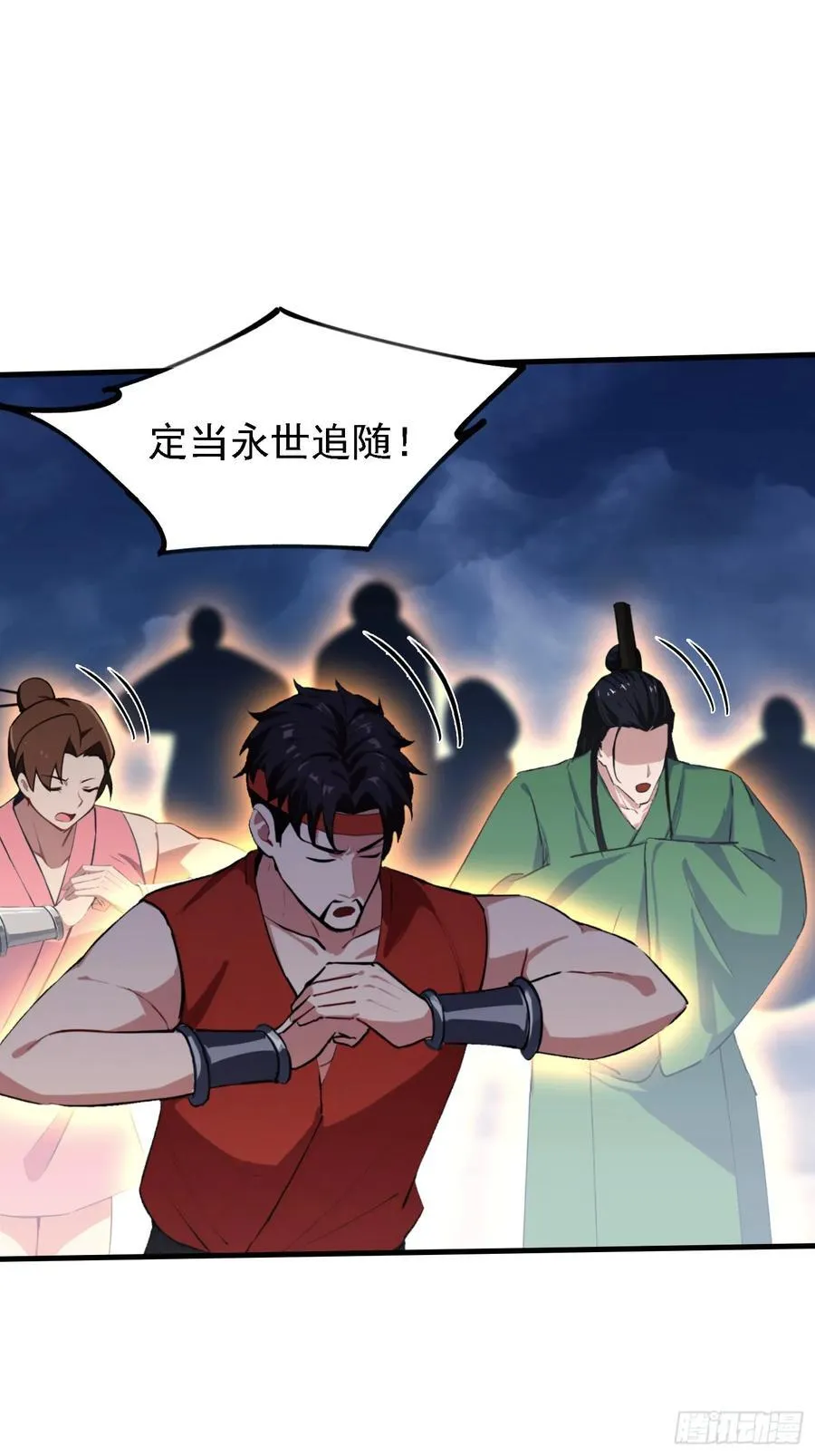 原来我早就无敌了137漫画,第302话 哎怎么真开了！2图
