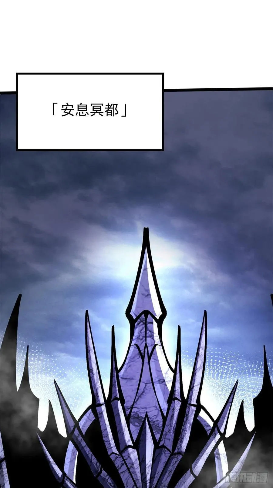 我真的不想读了漫画,第124话2图