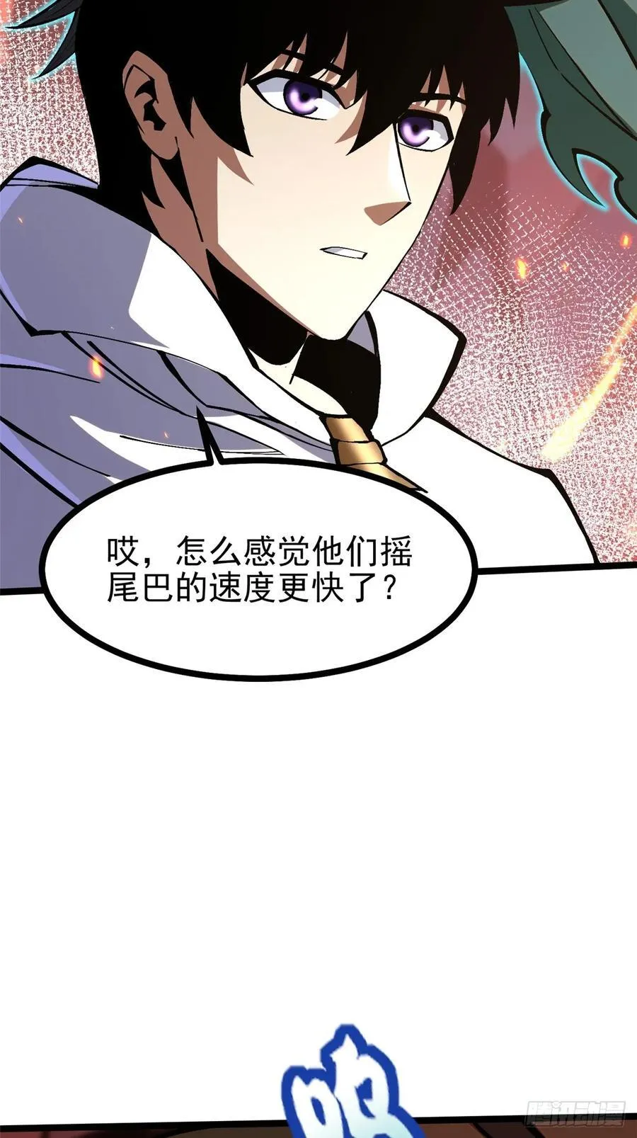 我真不想上学了漫画,第126话2图