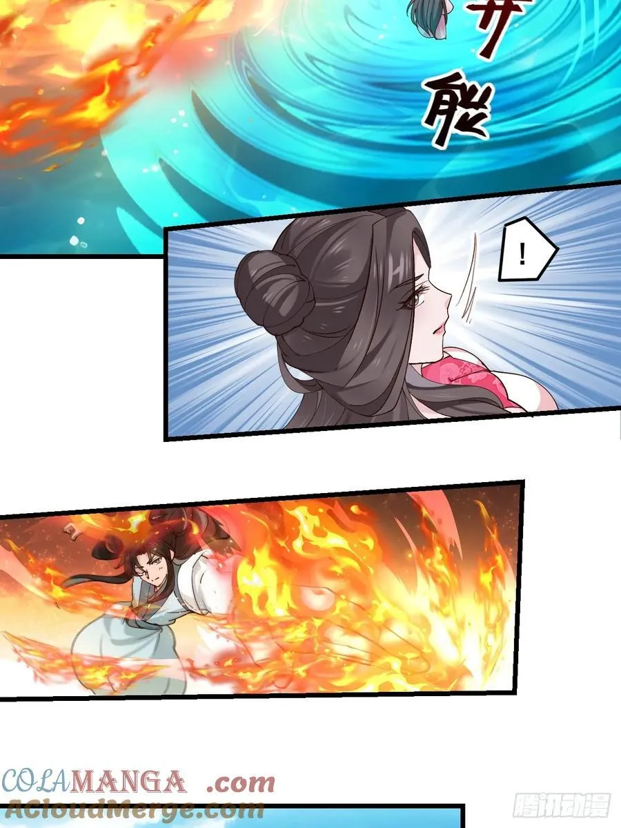 公子别秀作者漫画,206 灵珺，偷窥狂1图