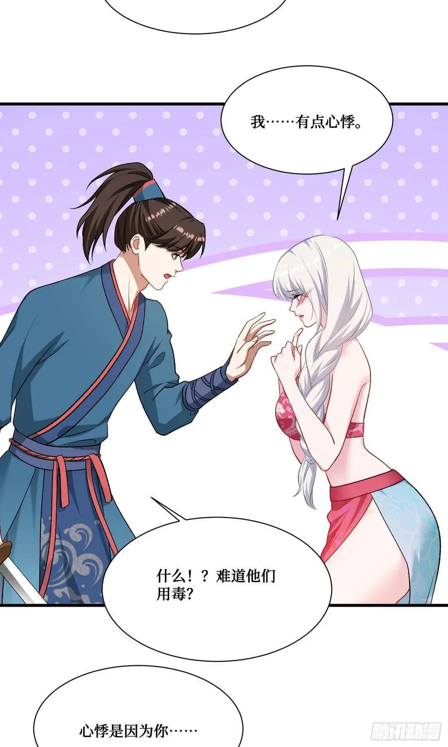 不当舔狗后我成了亿万神豪免费漫画,第207话：恋爱吧！孤岛偶像！2图