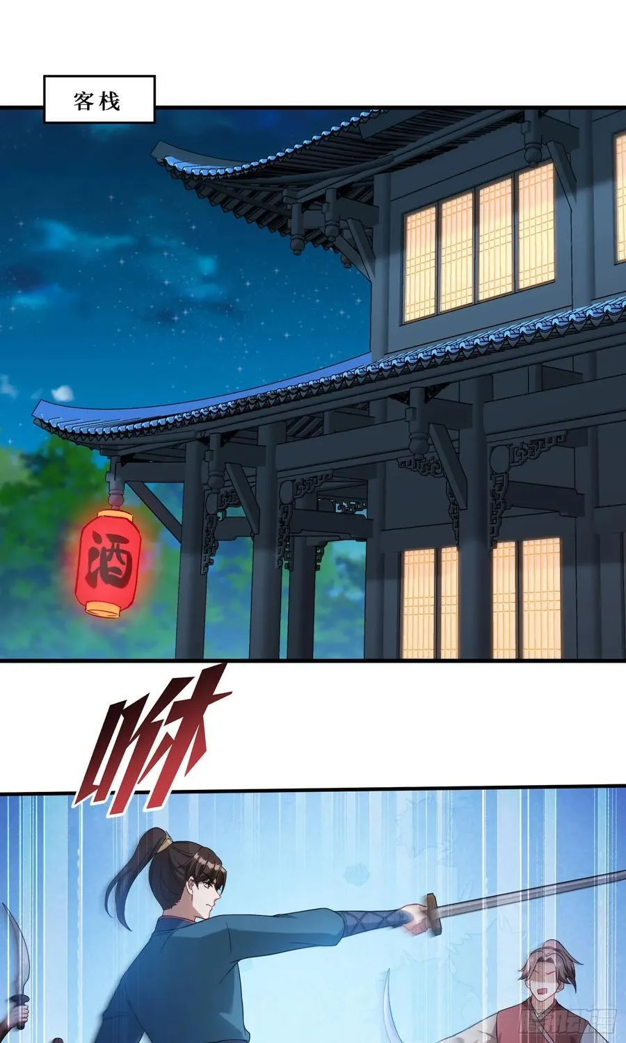 我成了亿万神豪!漫画,第207话：恋爱吧！孤岛偶像！1图