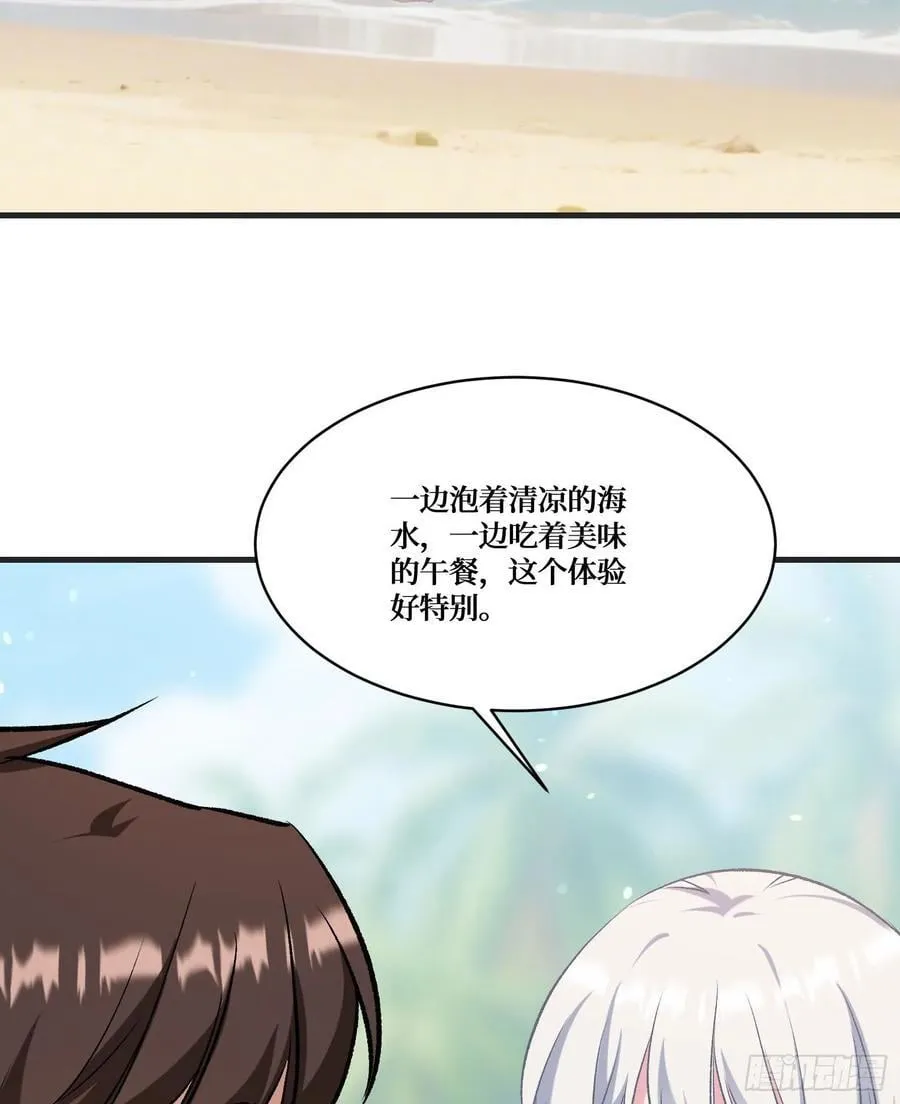 我不当舔狗就会死漫画,第209话：海边的浪漫午餐~1图