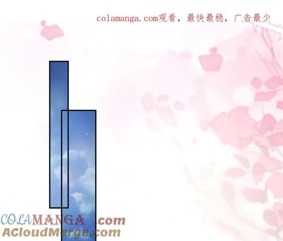 白箐箐的异世界冒险漫画,6711图