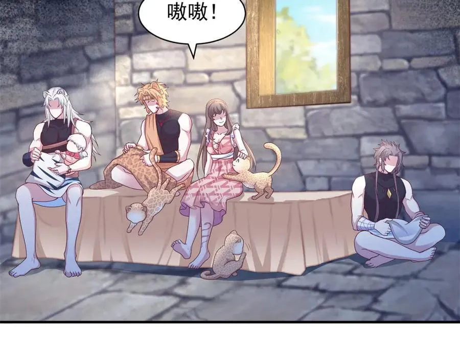 白箐箐的异世界冒险漫画,6942图