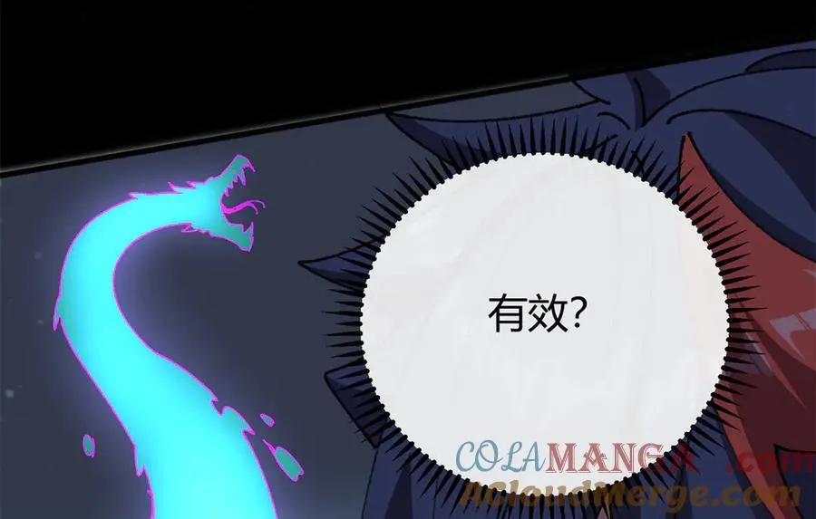 超神制卡师哪里看漫画,173 救兵来咯！1图