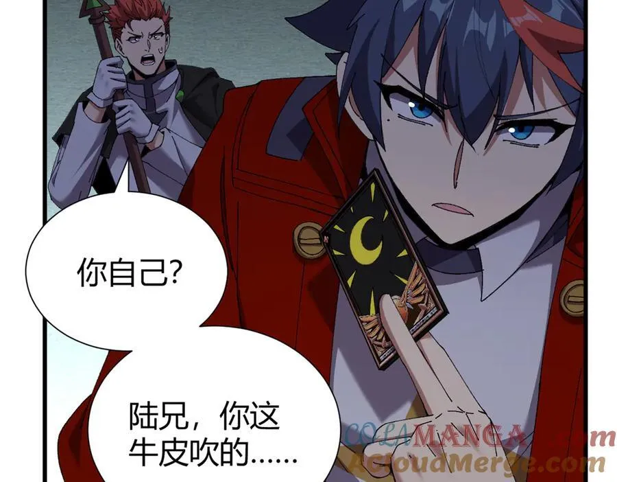超神制卡师哪里看漫画,173 救兵来咯！1图