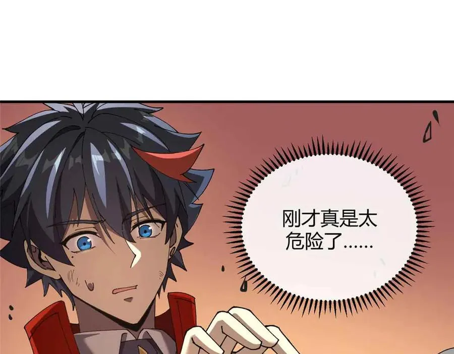 超神制卡师哪里看漫画,172 清明市危机1图