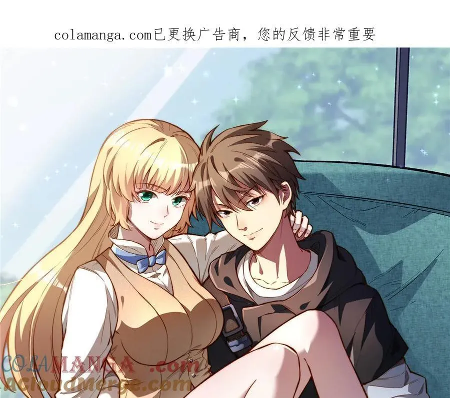 都市极品医神漫画,256 暗殿显现1图