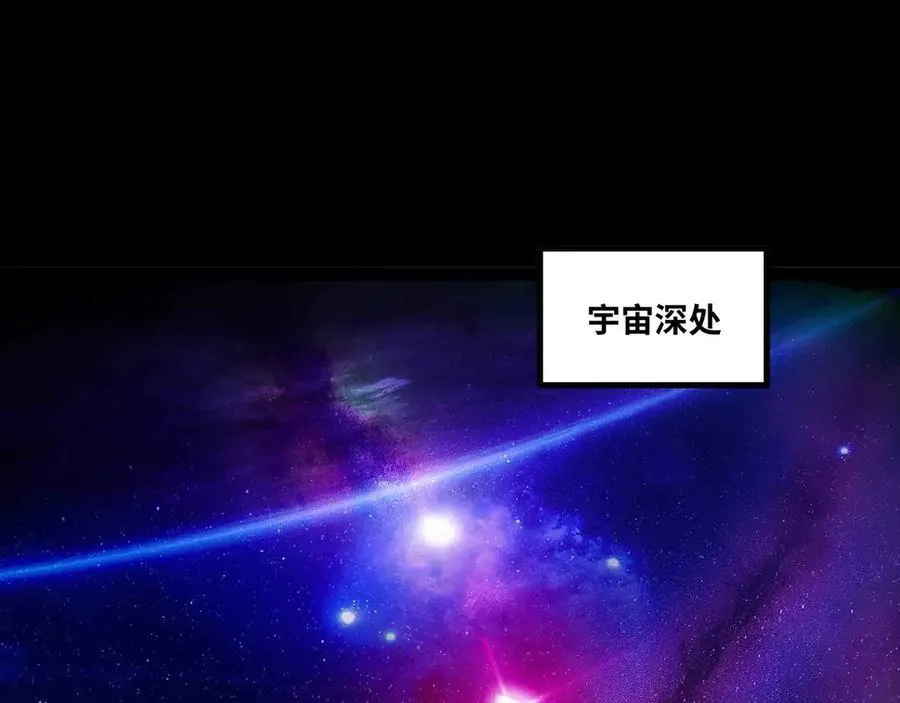 异界最强召唤师漫画,第89话 教皇来访1图