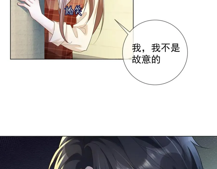 千亿总裁独宠替身娇妻视频全集漫画,第74话 打赌2图