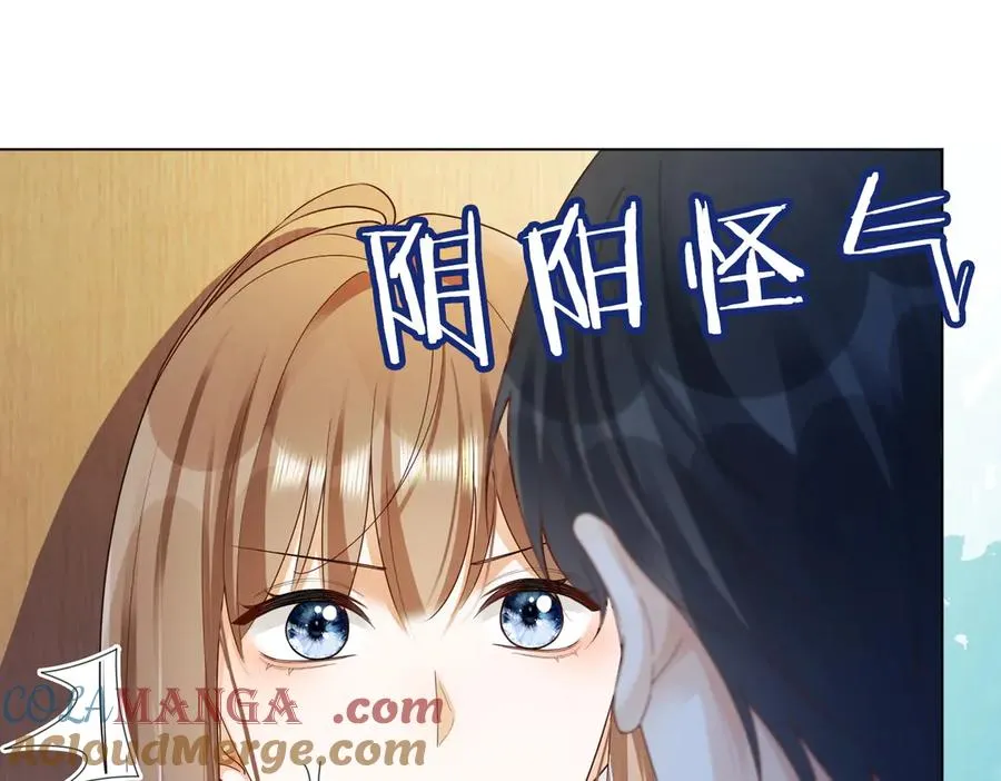 千亿总裁独宠替身妻46漫画,第75话 对，是你赢了1图