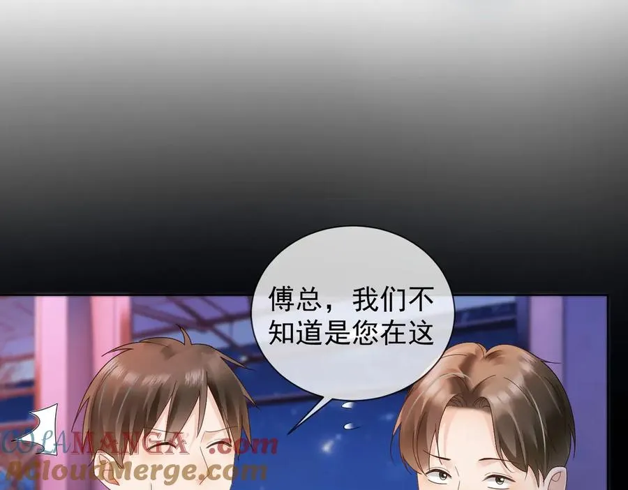 千亿总裁误宠替身甜妻全集免费漫画,第78话 天才少女登场1图