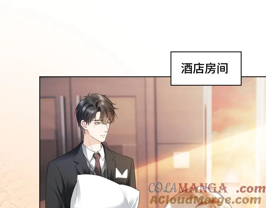 千亿总裁独宠替身妻的吻戏漫画,第81话 影后瓷瓷1图