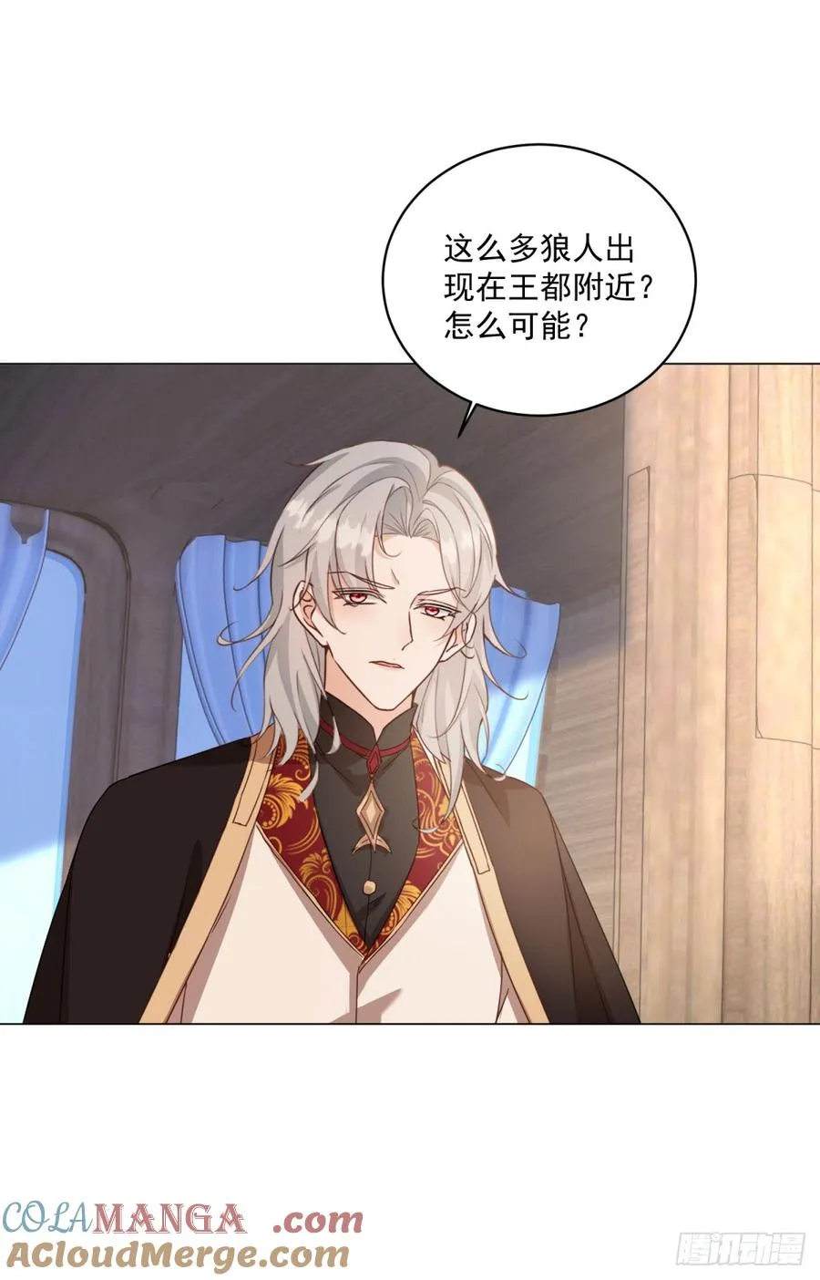 穿书后，黑化男主们超宠我漫画,第67话 她会选谁？1图