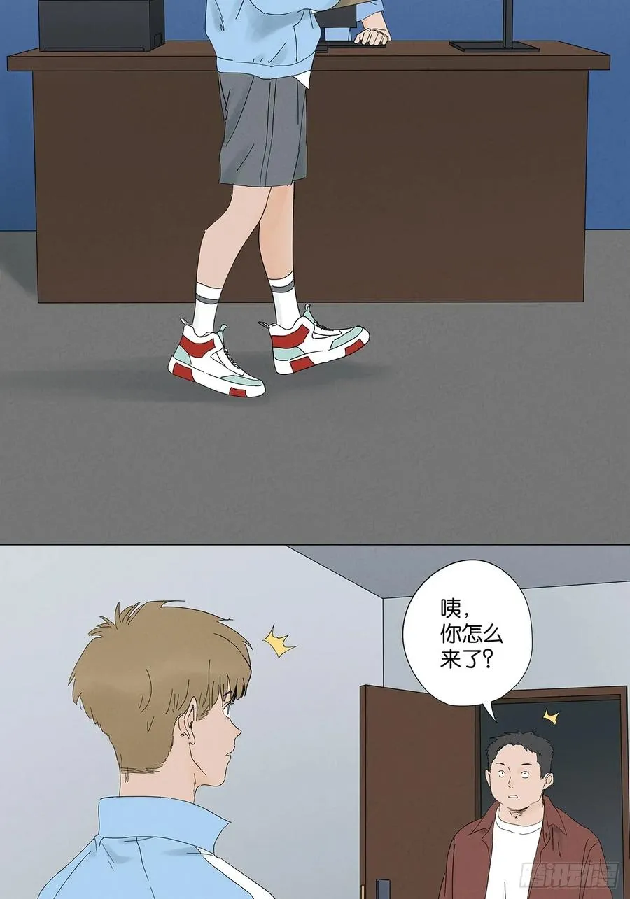南风来时故人还未归漫画,第九十七回：角度2图