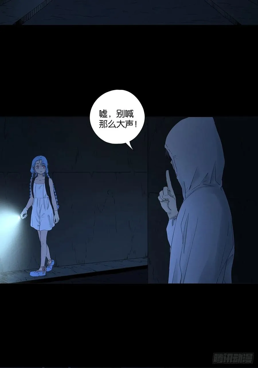 南风来时无雨天漫画,第九十回：小南姐姐1图