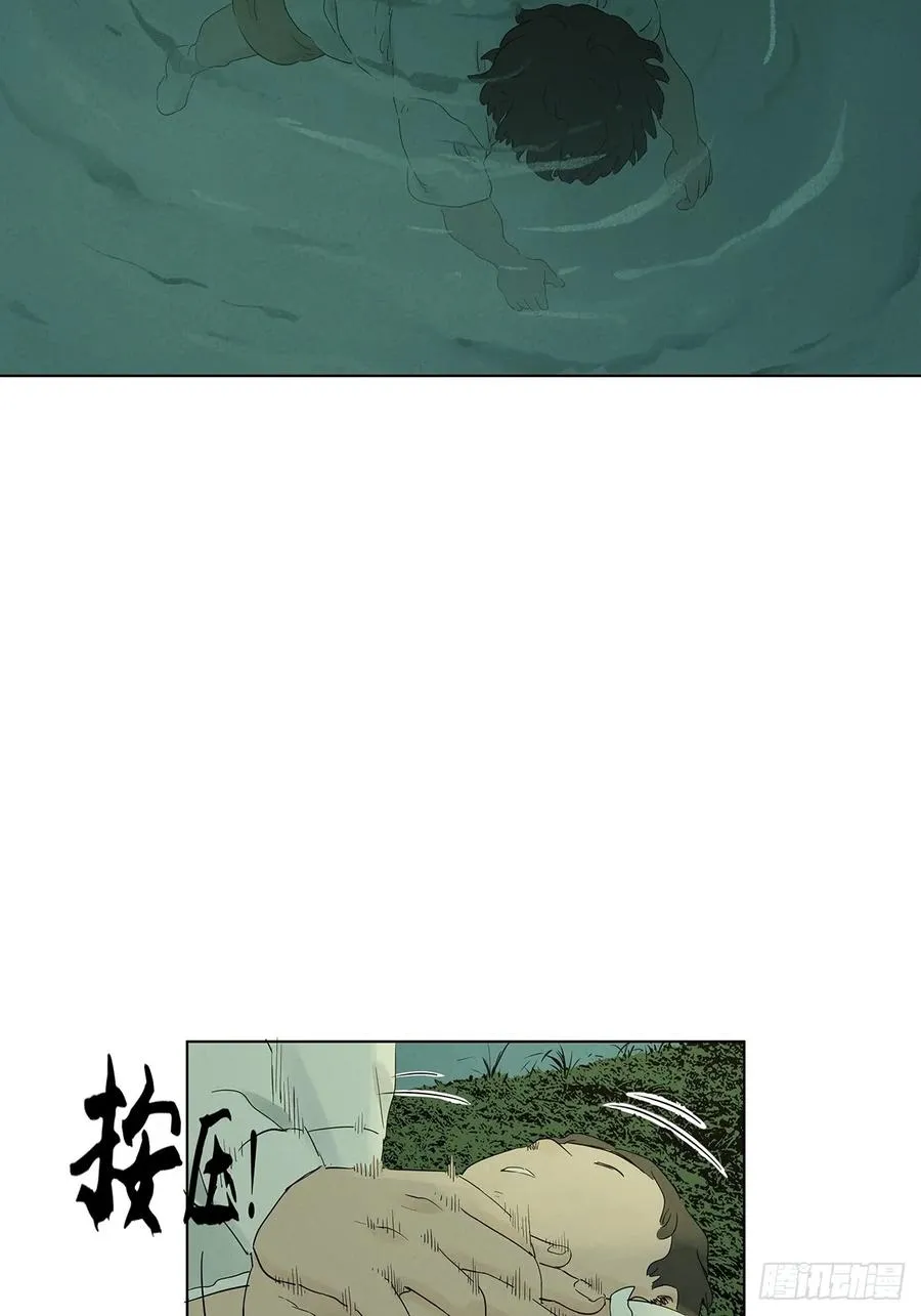 南风来时无雨天漫画,第八十一回：真凶！1图