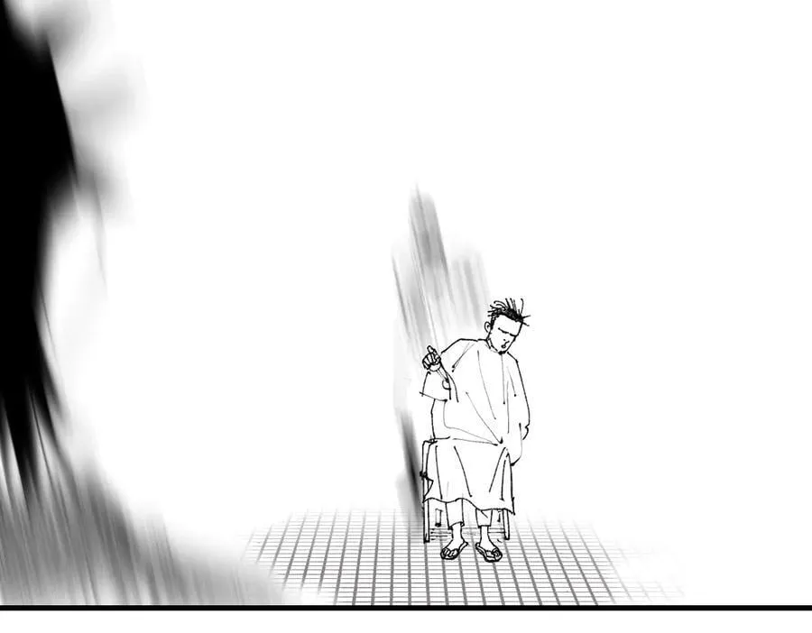 楚乌漫画下拉式在线看漫画,小番外之：离松观的日常(二)2图