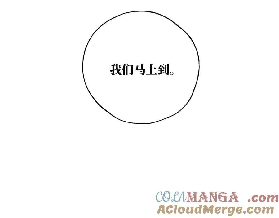 楚乌墨飞漫画在线观看奇漫屋漫画,小番外之：楚乌的日常1图
