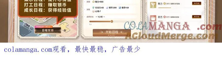 楚乌漫画下拉式在线看漫画,《谷围南亭》漫崽上线！2图