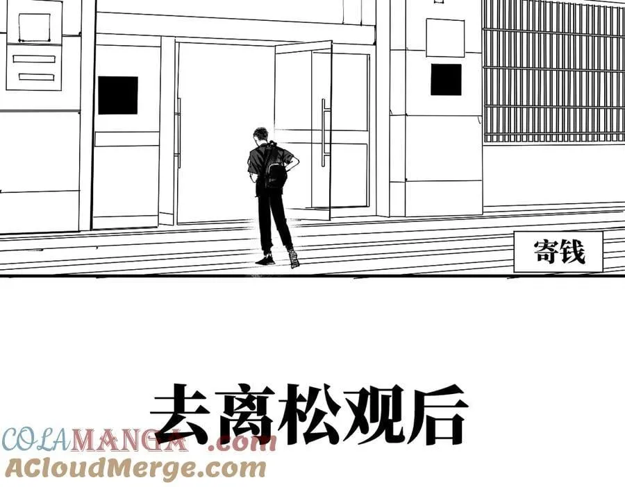 楚乌在线观看漫画免费全集漫画,小番外之：张炸的变化1图