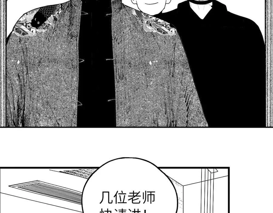 楚乌漫画下拉式在线看漫画,小番外之：上门服务1图