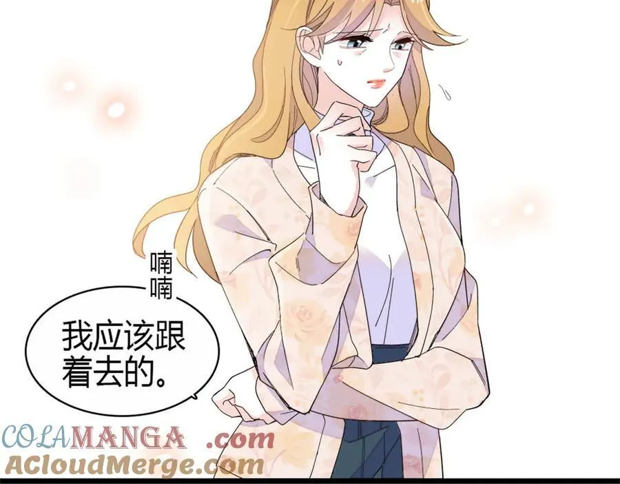 全能千金燃翻天完结版漫画,184 多谢你了五哥2图