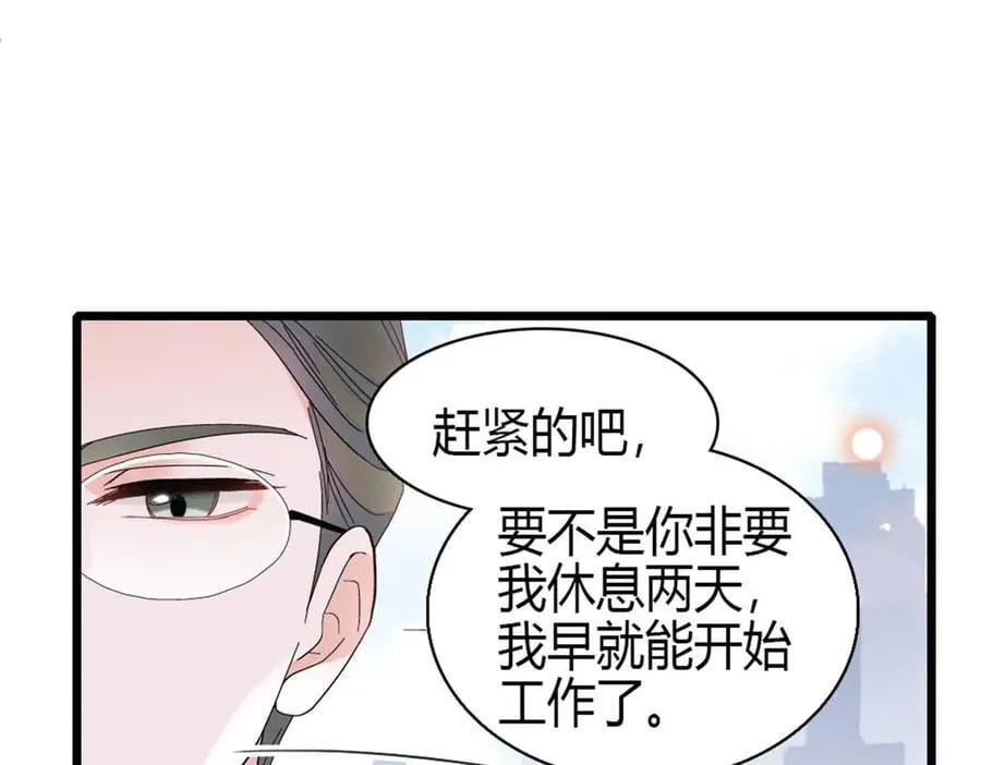 全能千金燃翻天小说全文免费阅读漫画,185 该怎么解释呢1图