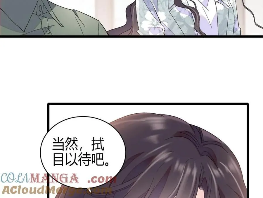 全能千金燃翻天漫画免费阅读下拉式6漫画漫画,189 我相信叶灼2图
