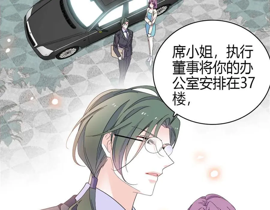 全能千金燃翻天小说全文免费阅读漫画,185 该怎么解释呢2图