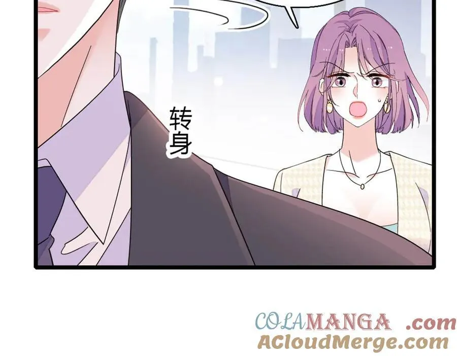 全能千金燃翻天小说全文免费阅读漫画,185 该怎么解释呢2图