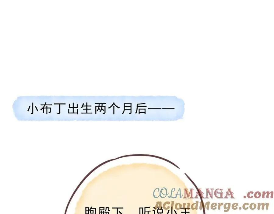 困兽之染漫画最新漫画,小剧场&amp;同人集锦071图