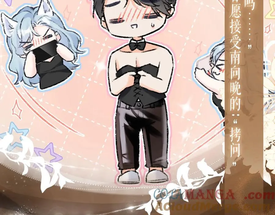 女王从顶流做起全集免费在哪看漫画,特典公开：5月15日尽情欺负“兔子”先生吧1图