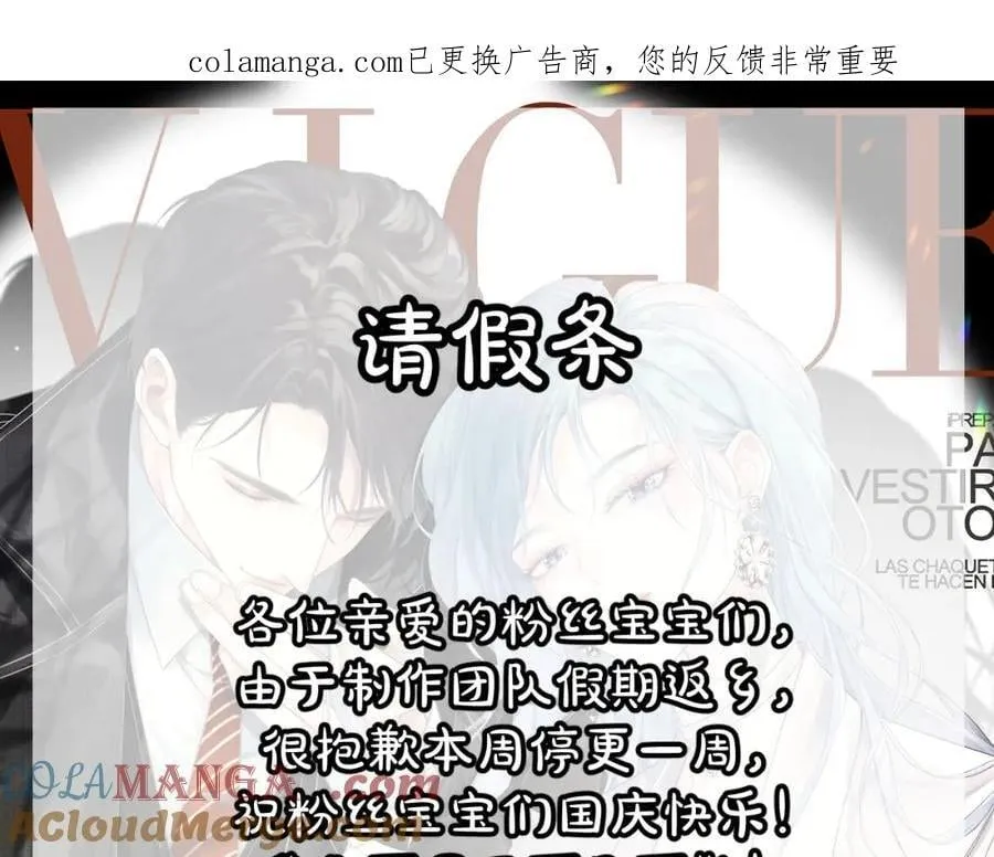 女王从顶流做起图片漫画,通知1图