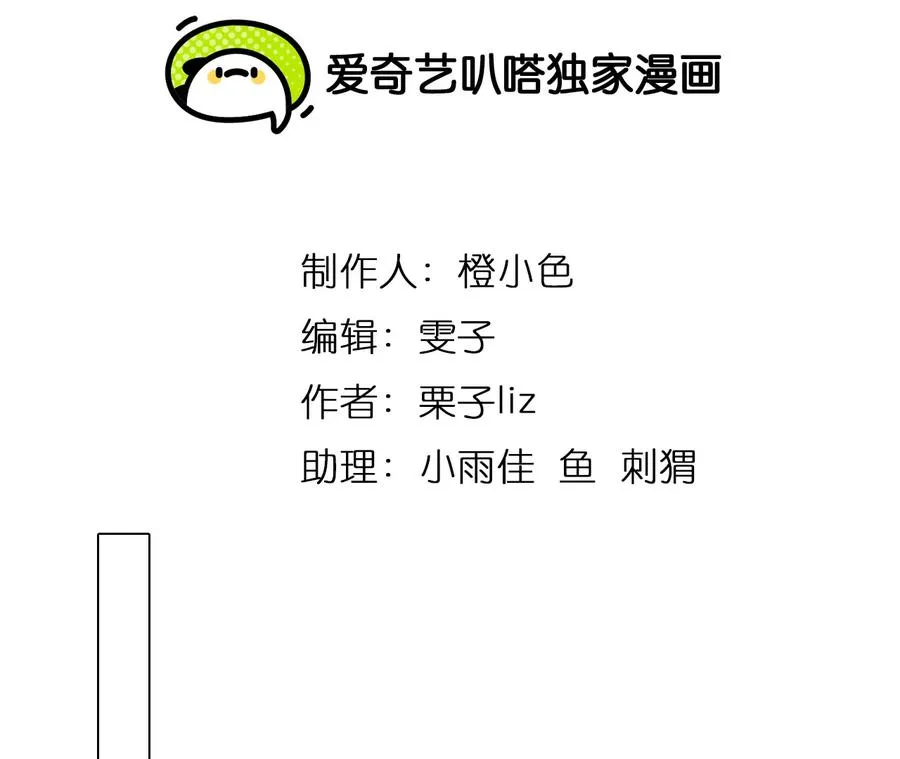 时间存档是什么意思漫画,第69话：酒中的阴谋（1）2图