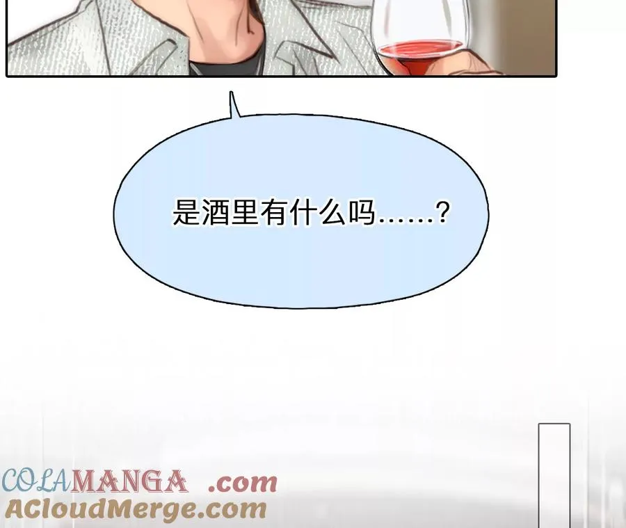 时间存档是什么意思漫画,第69话：酒中的阴谋（1）2图