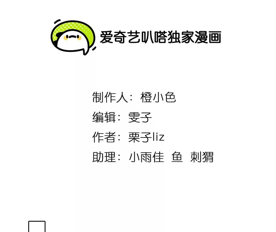 时间存档是什么意思漫画,第68话：高宫衡的记忆（7）2图