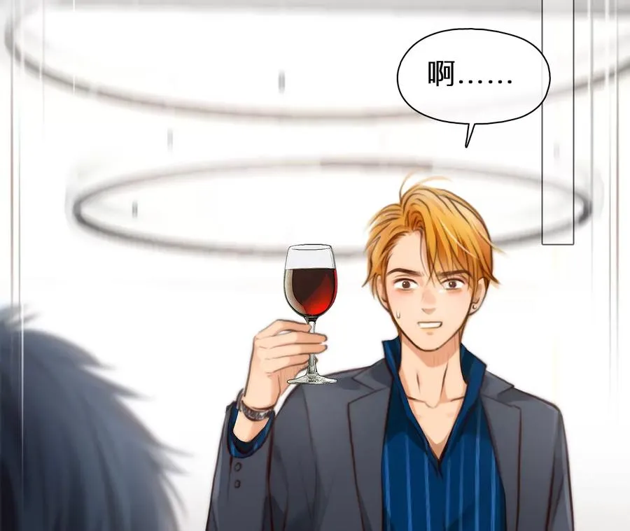 时间存档中的她漫画,第69话：酒中的阴谋（1）1图